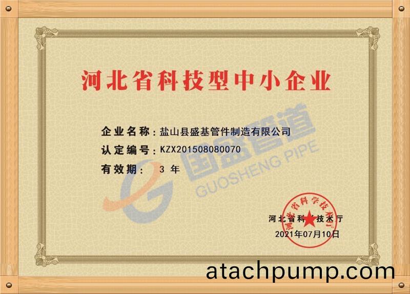 河(he)北(bei)省科(ke)技企業