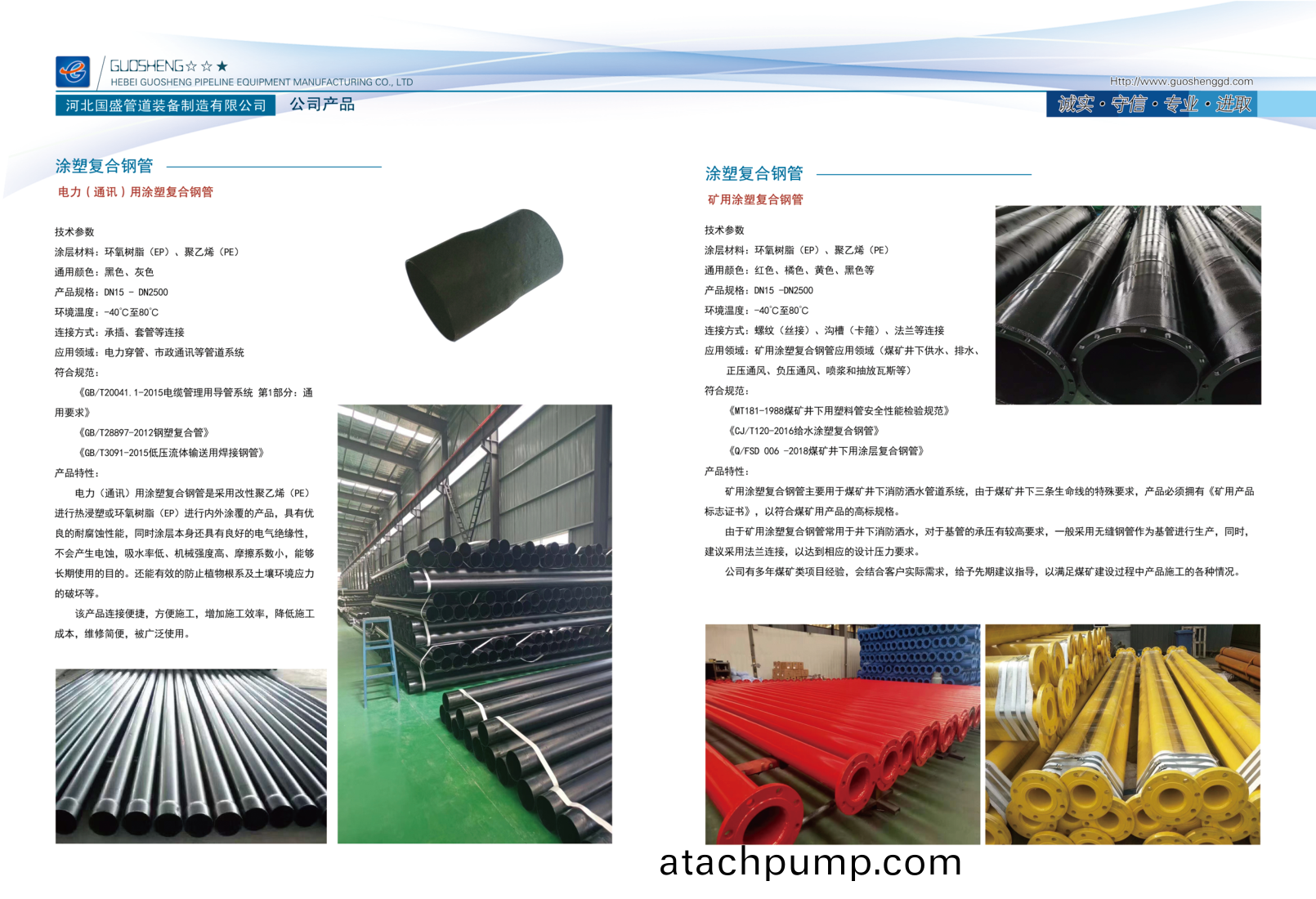 PDF轉(zhuan)圖片(pian)_97272095314.png PDF轉圖(tu)片(pian)_97272095314.png