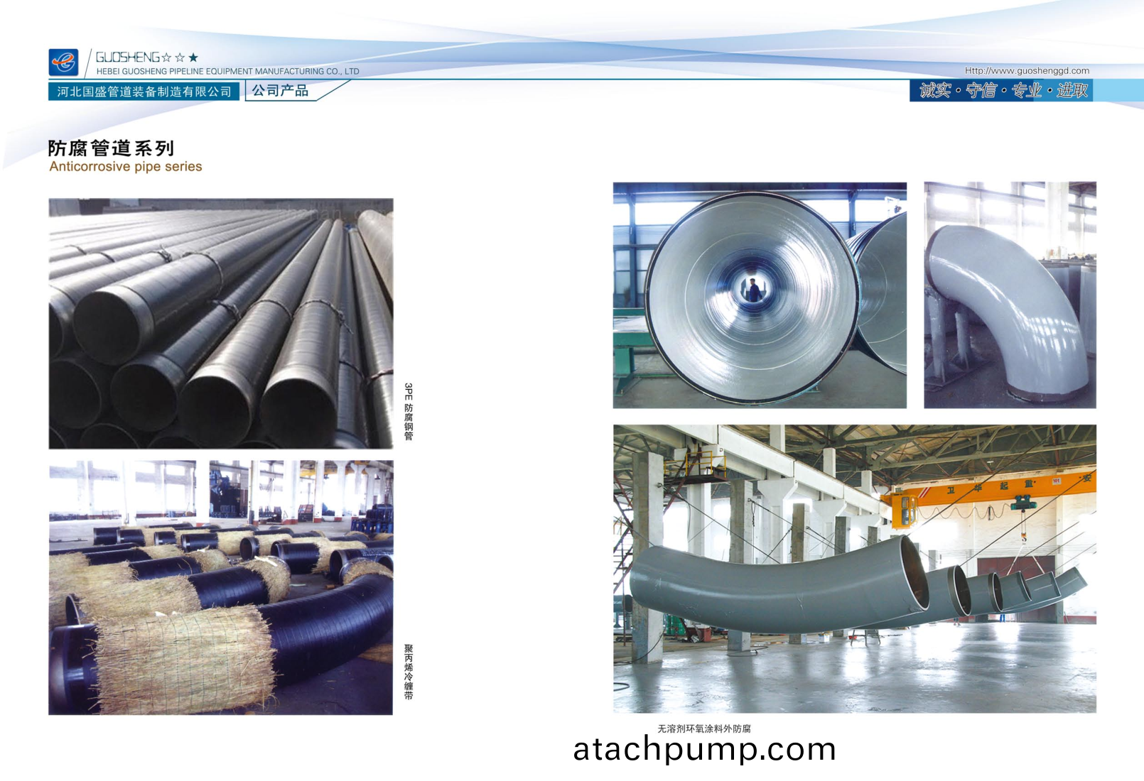 PDF轉(zhuan)圖片_9727209539.png PDF轉圖(tu)片_9727209539.png