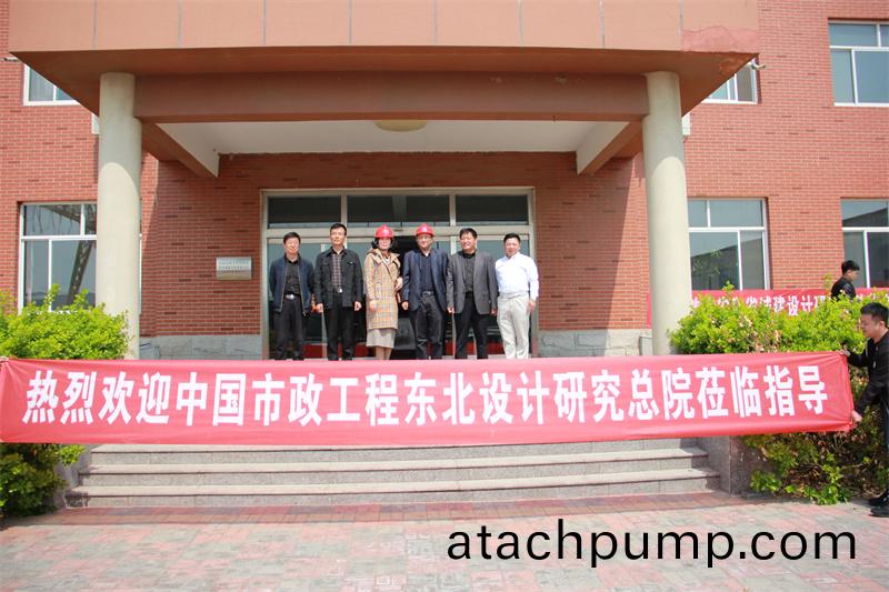 中(zhong)國市政設(she)計(ji)院領(ling)導攷詧(cha)